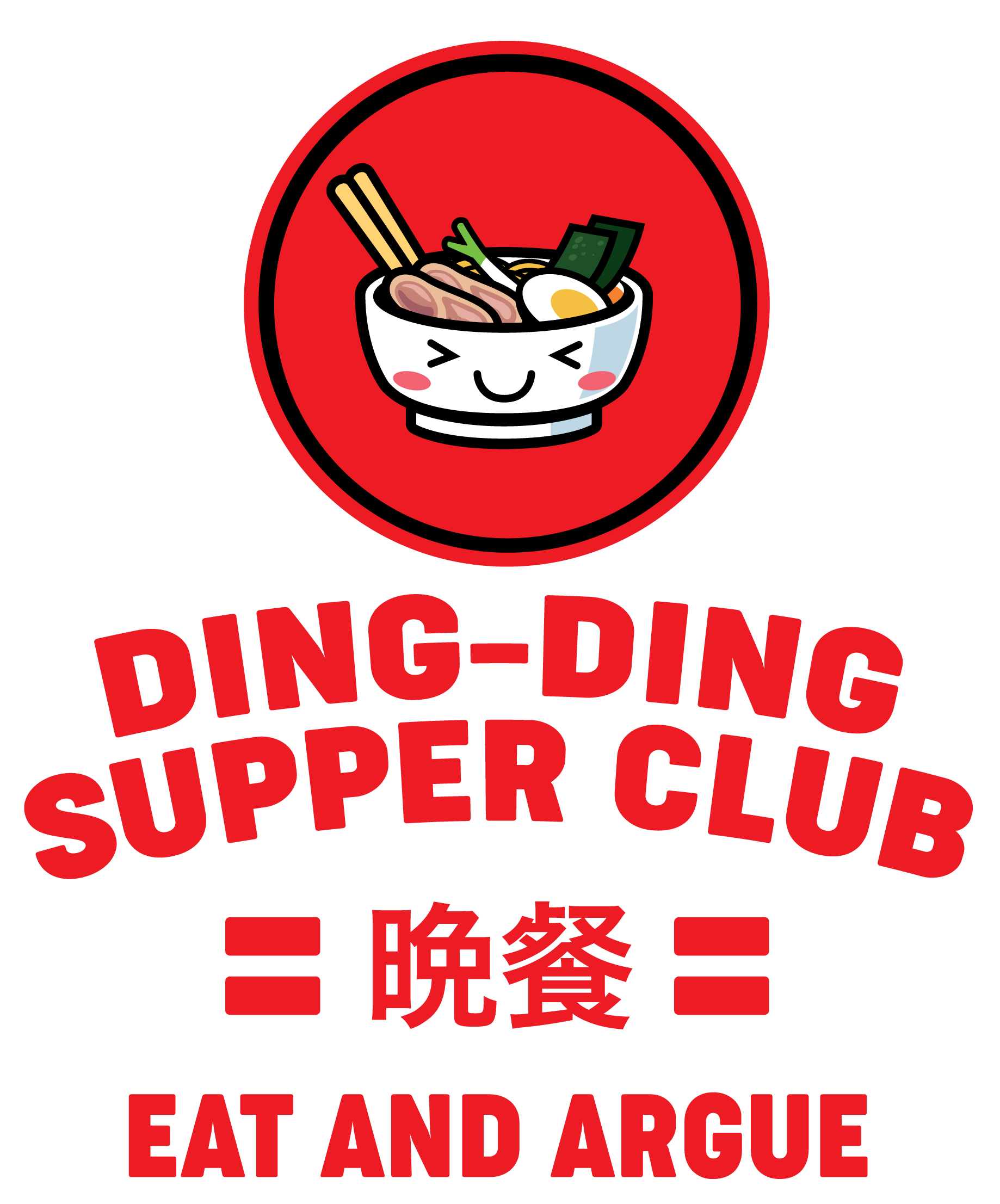 Costa Mesa Ding Ding Supper Club